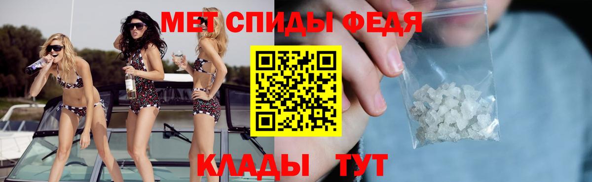 АМФЕТАМИН 97% Ейск