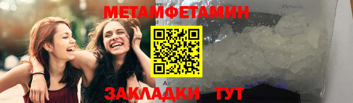 Амфетамин VHQ  Вход с VPN  АМФ  Ейск  Amphetamine 