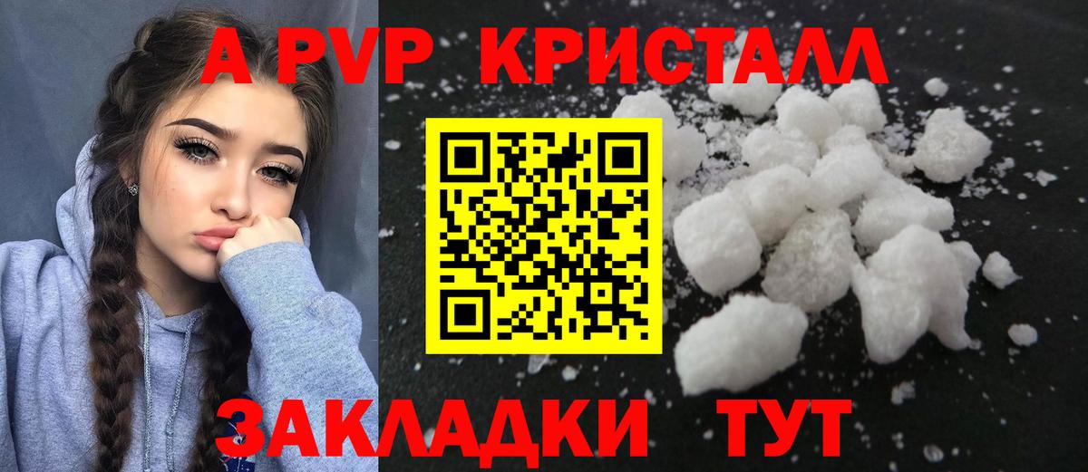 А ПВП СК КРИС Ейск