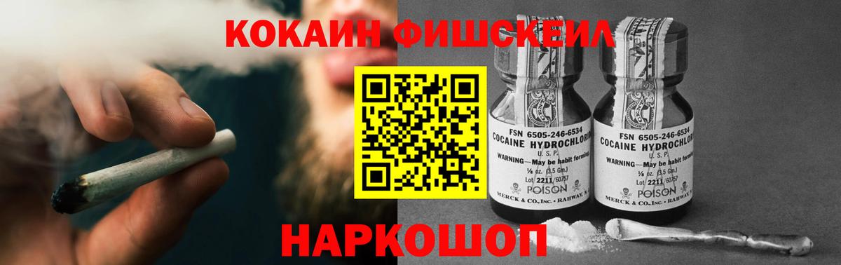 Кокаин Перу Ейск