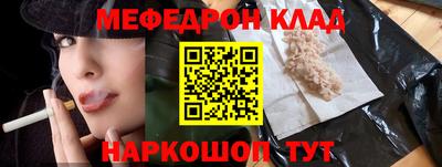 прущий лед Балашиха