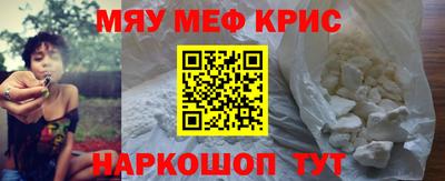 прущий лед Балашиха