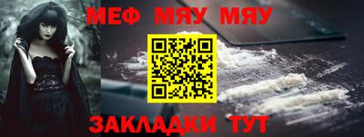 прущий лед Балашиха