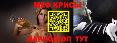 кристаллы Балаково