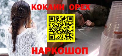 прущий лед Балашиха