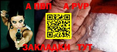 прущий лед Балашиха