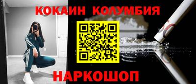 кристаллы Балаково