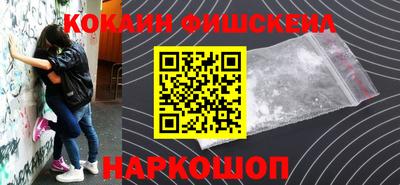 кристаллы Балаково
