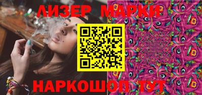 кристаллы Балаково