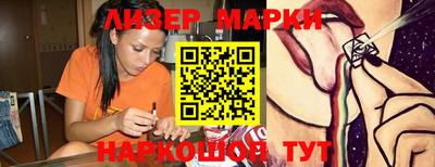 прущий лед Балашиха