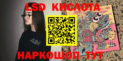прущий лед Балашиха
