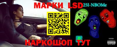 меф Балахна
