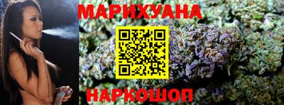 кристаллы Балаково