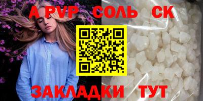 меф Балахна