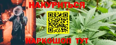 кристаллы Балаково