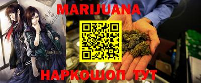 кристаллы Балаково