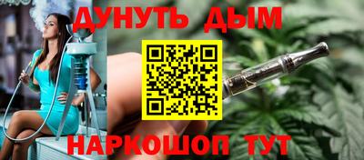 прущий лед Балашиха
