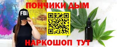 прущий лед Балашиха