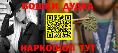 прущий лед Балашиха