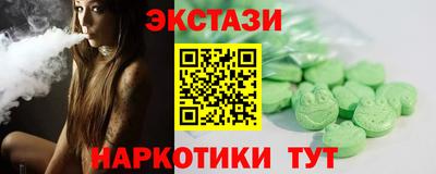 прущий лед Балашиха