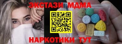 прущий лед Балашиха
