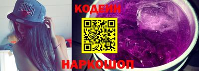 кристаллы Балаково