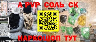 стаф Боровичи