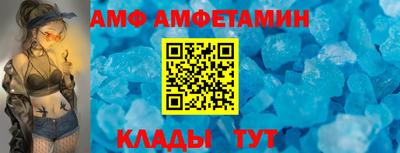 кристаллы Балаково