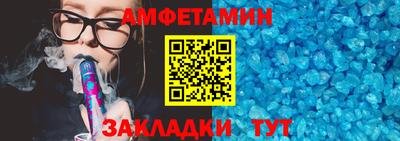 прущий лед Балашиха