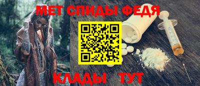 меф Балахна