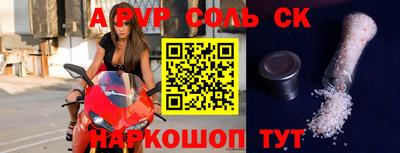 мефедрон Братск