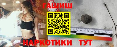 прущий лед Балашиха