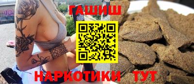 кристаллы Балаково