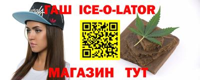 прущий лед Балашиха
