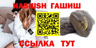 кристаллы Балаково