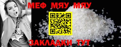 прущий лед Балашиха