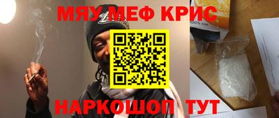 кристаллы Балаково