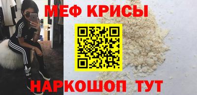 кристаллы Балаково