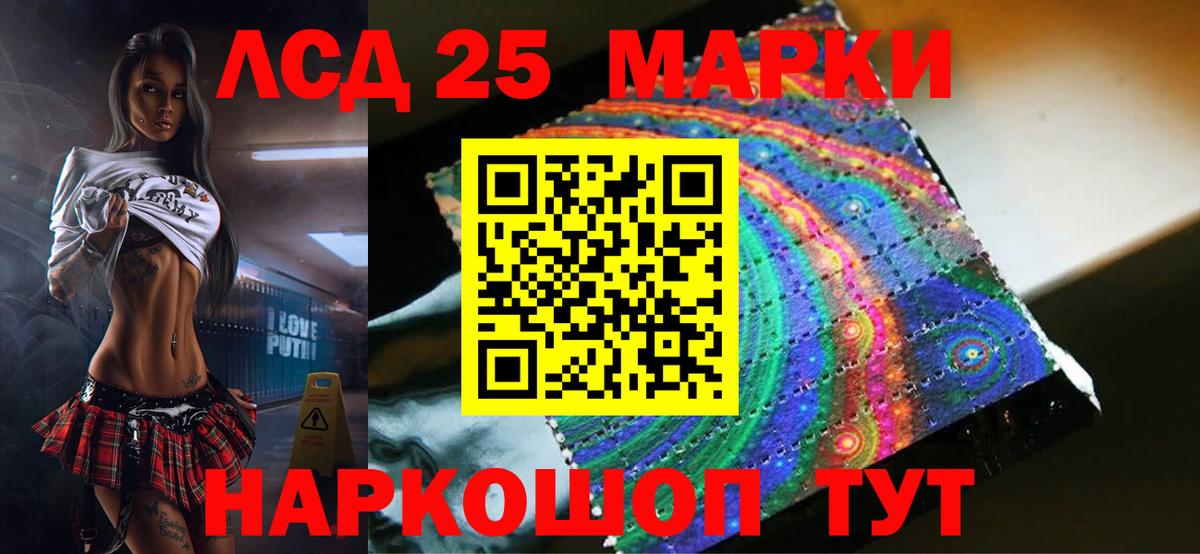 Ейск  Лсд 25 экстази кислота  LSD-25 экстази ecstasy  KRAKEN рабочий сайт  Вход с VPN 