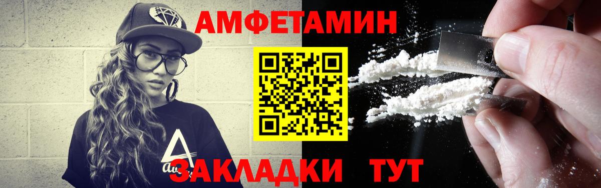Метамфетамин мет Ейск