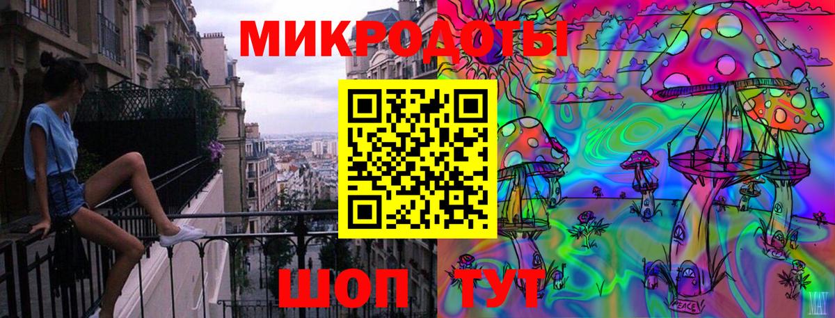 Псилоцибиновые грибы ЛСД  Галлюциногенные грибы Psilocybe  Вход с VPN  Ейск 