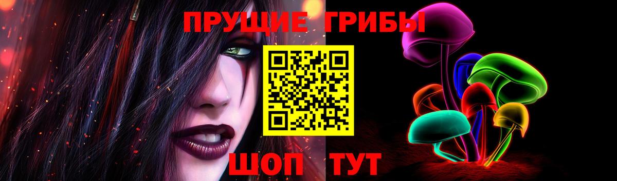 Галлюциногенные грибы мицелий Ейск