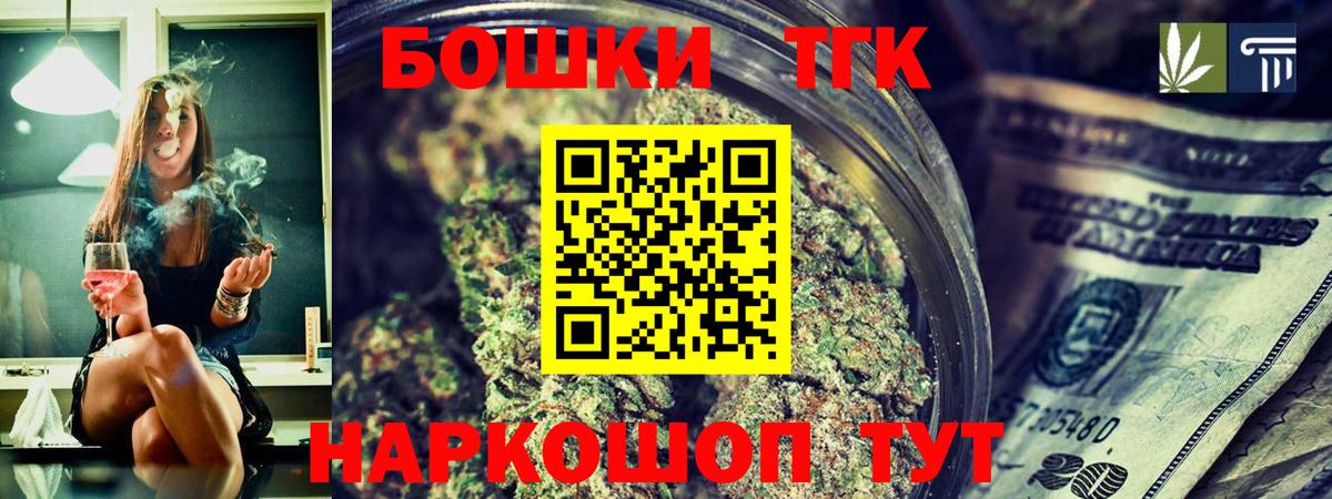 МАРИХУАНА семена  Конопля SATIVA & INDICA  Ейск  Каннабис Ganja  Вход с VPN 